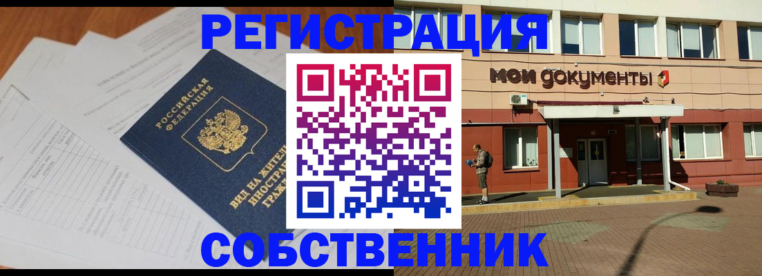 форма 3 в Белоярске